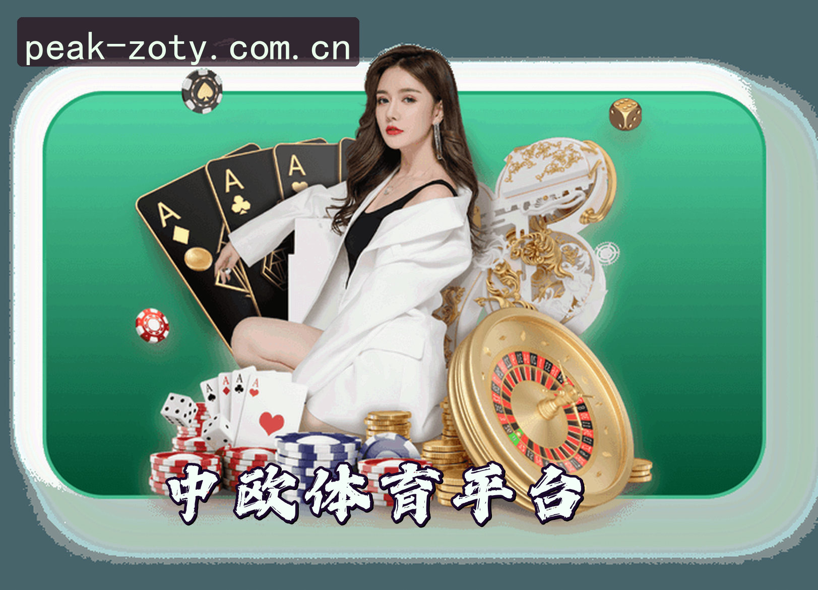 关于我们关于我们信息